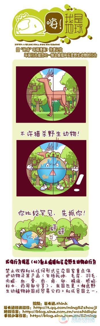 第8集12