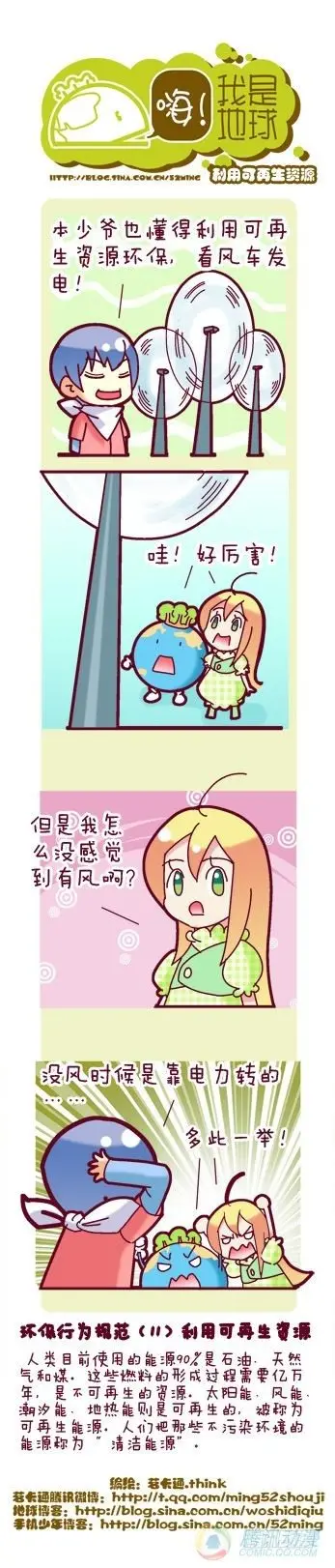 第7集15