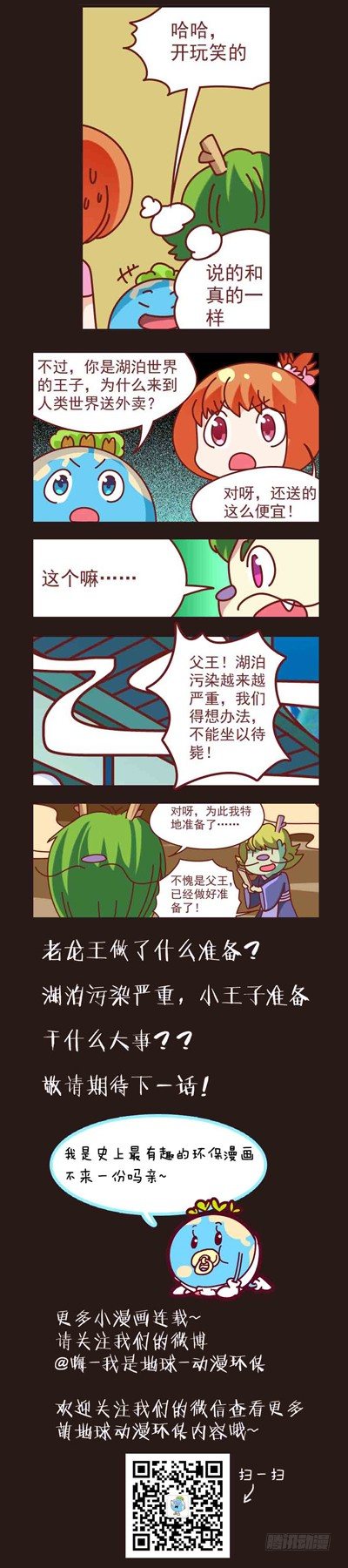 一穷二白的难民1