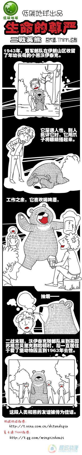 第3集6