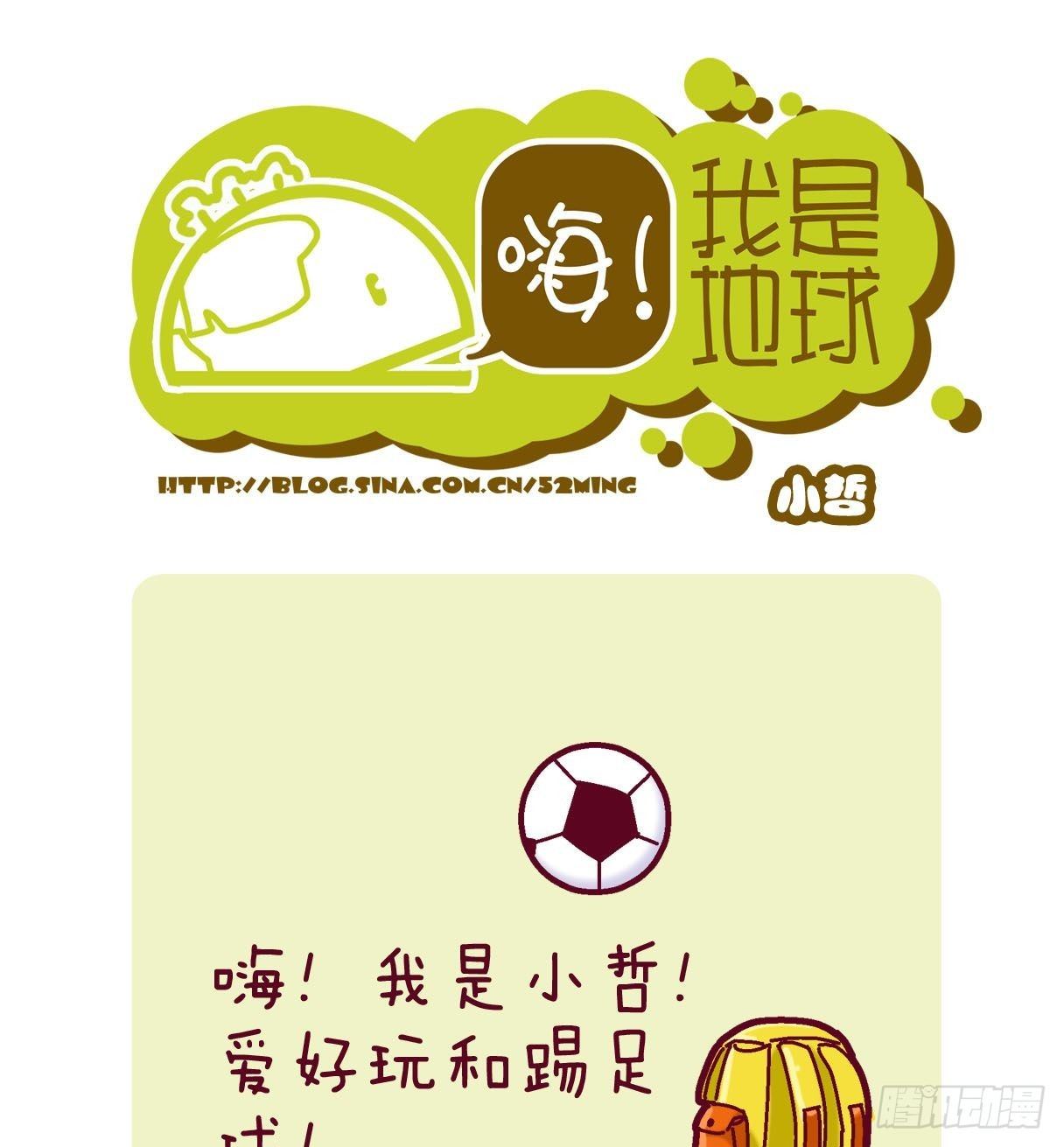 第2集16
