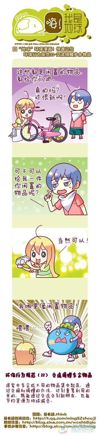 第8集0