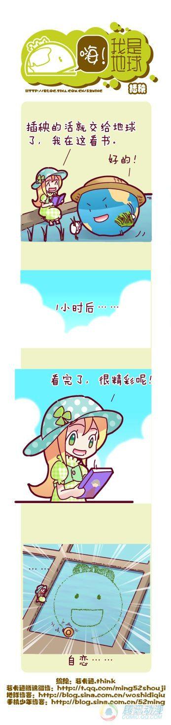 第6集26