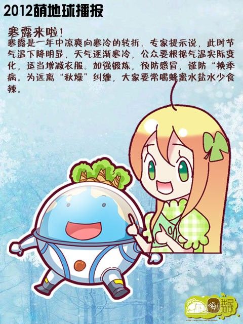 第16集1