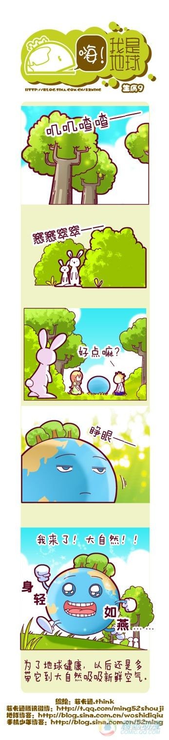 第4集14
