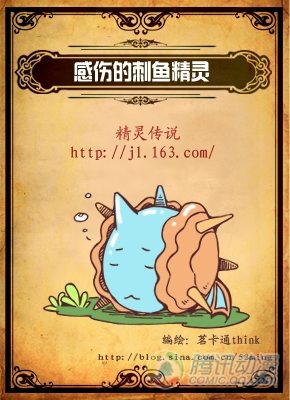 第12集18