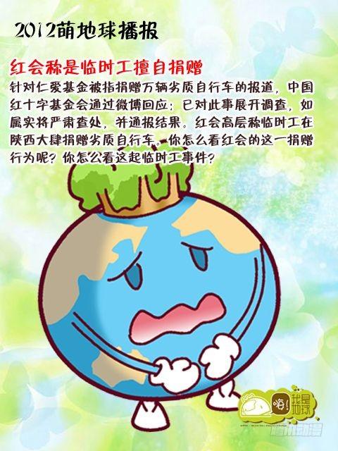 第14集11