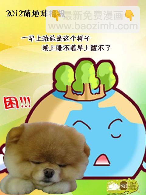 第14集30