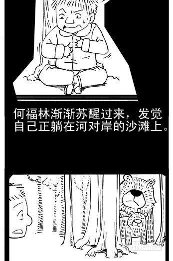 第3集10