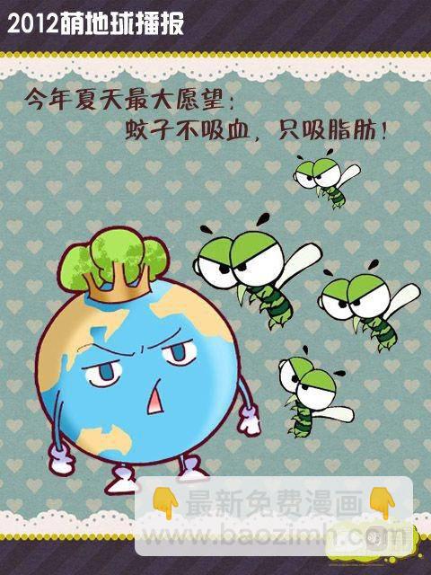 第15集12