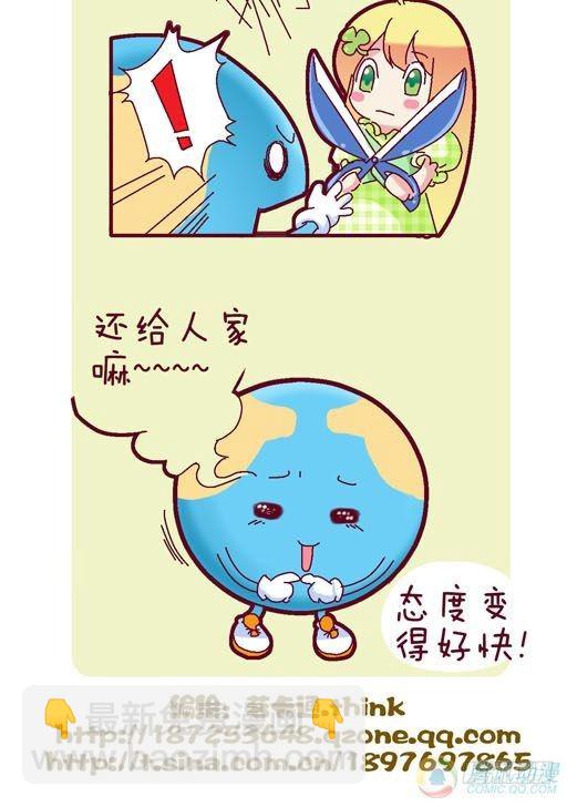 第2集2