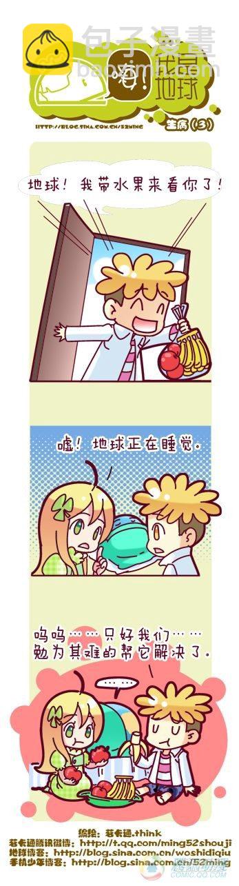 第4集8