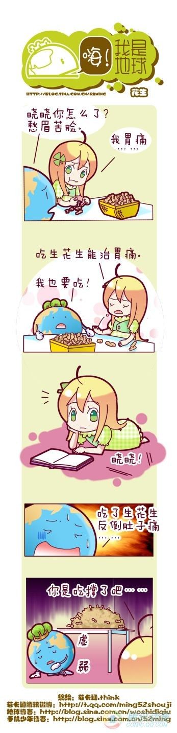 第6集0