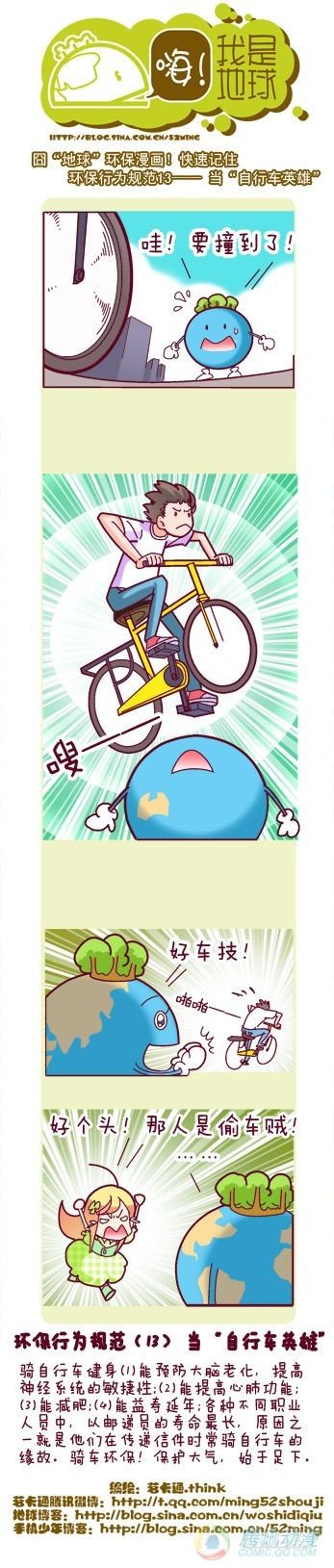 第7集17
