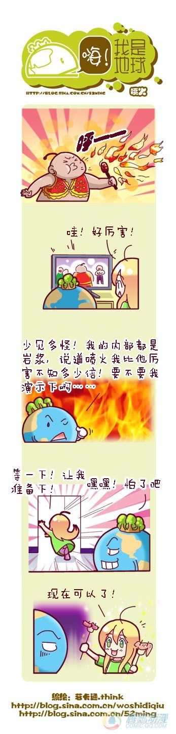 第2集31