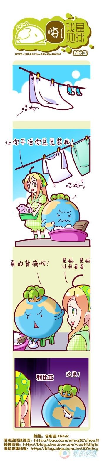 第2集36