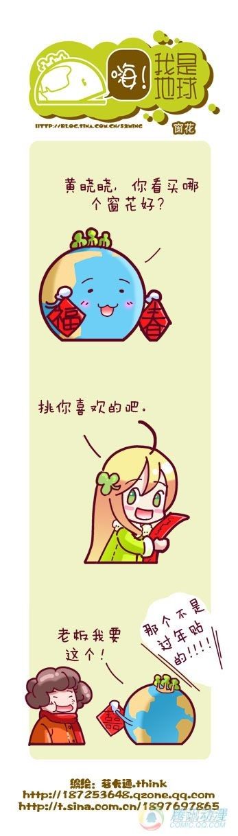第2集19