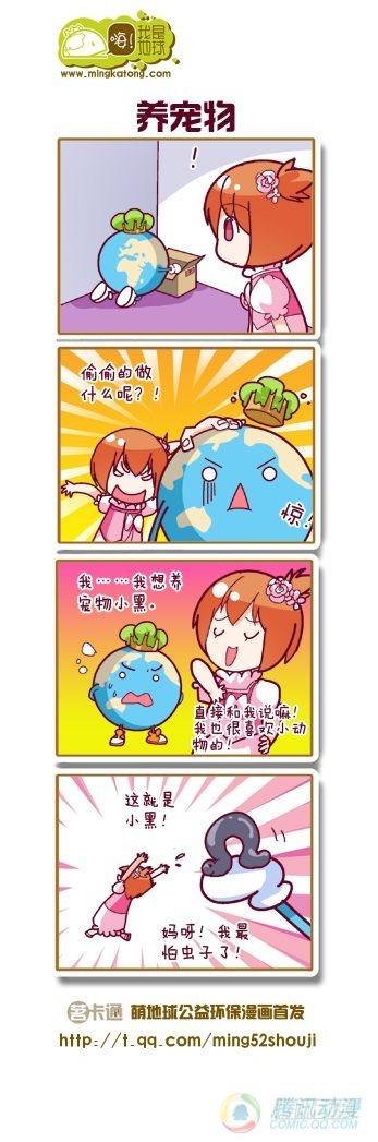 第11集24