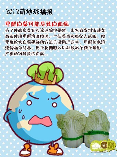第14集36