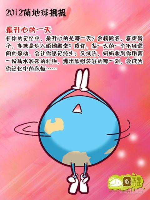 第14集14
