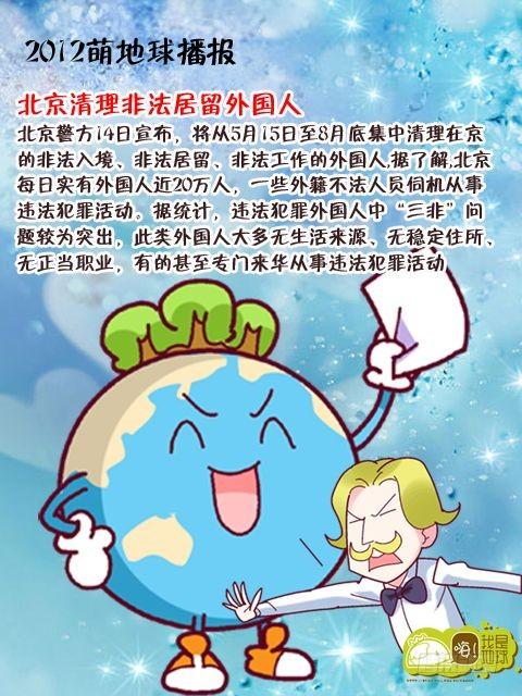 第14集23