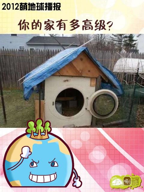 第16集28