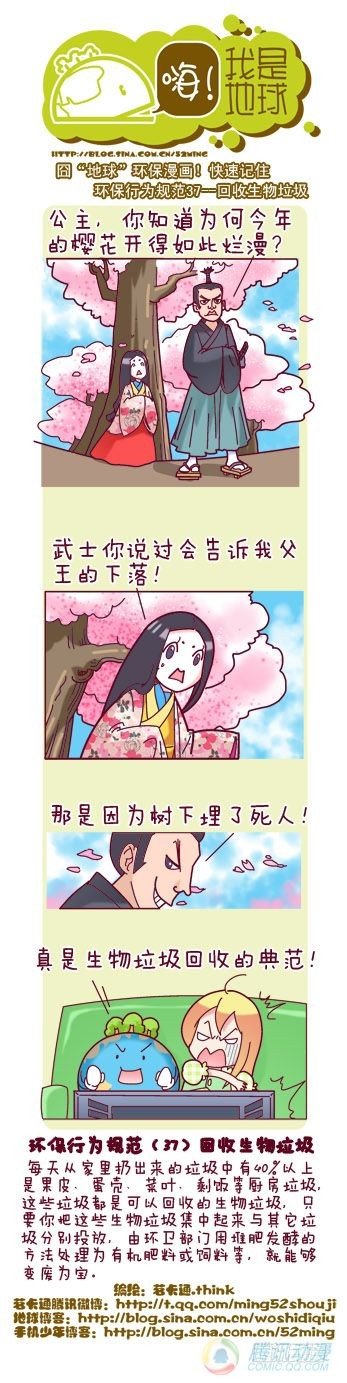 第8集7