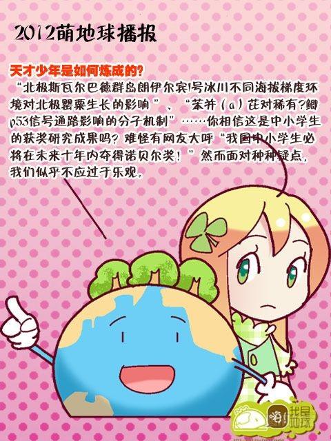 第14集16