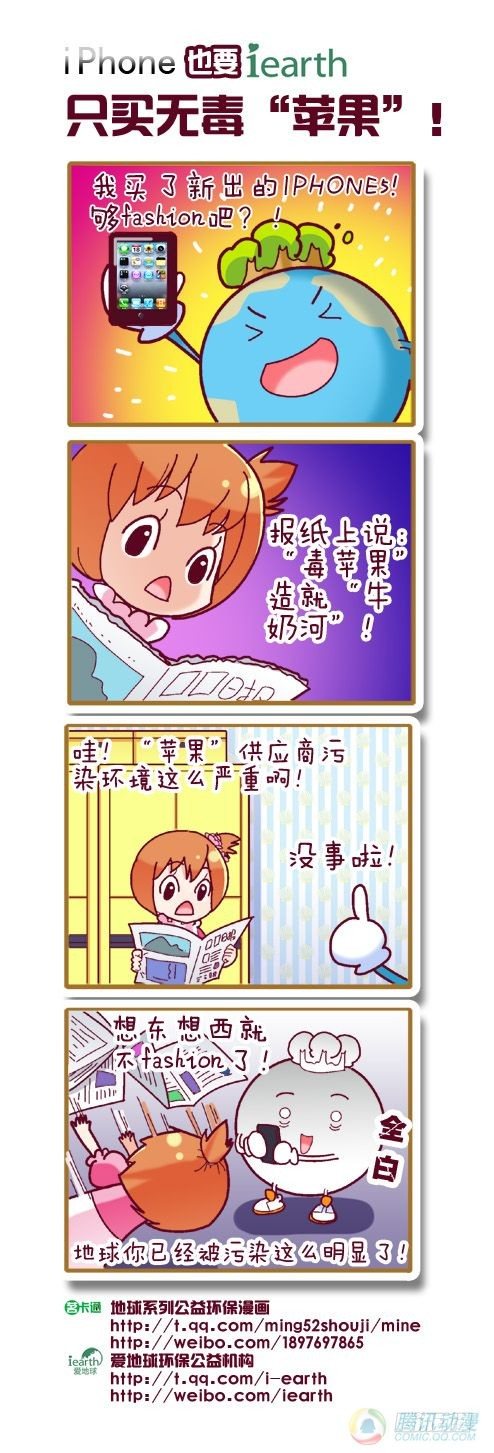 第10集8