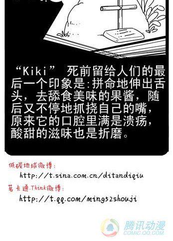 第3集25
