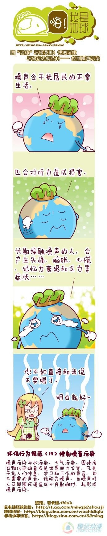 第7集22