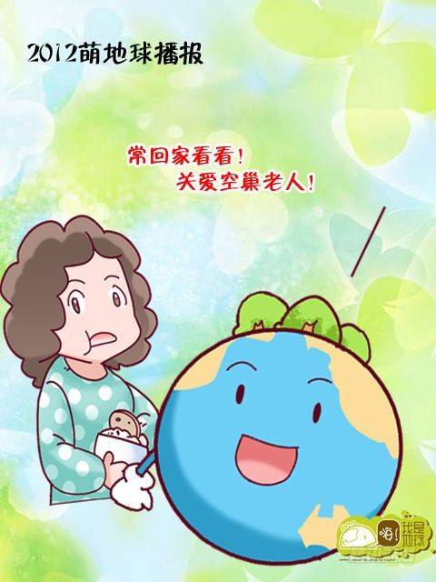 第14集47