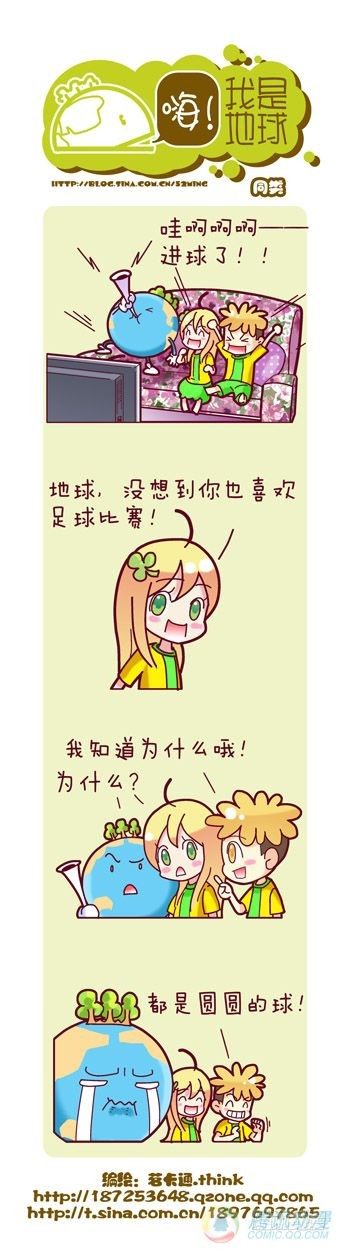 第2集10