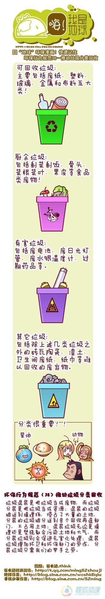 第8集8