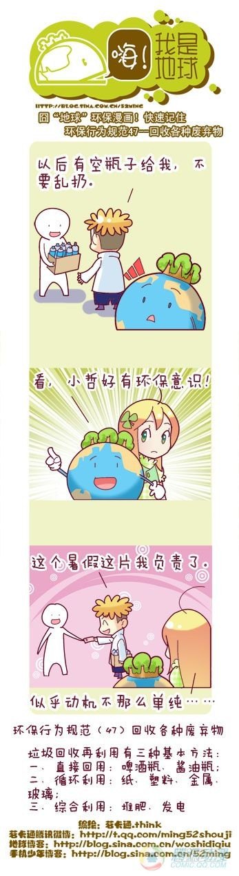 第8集18