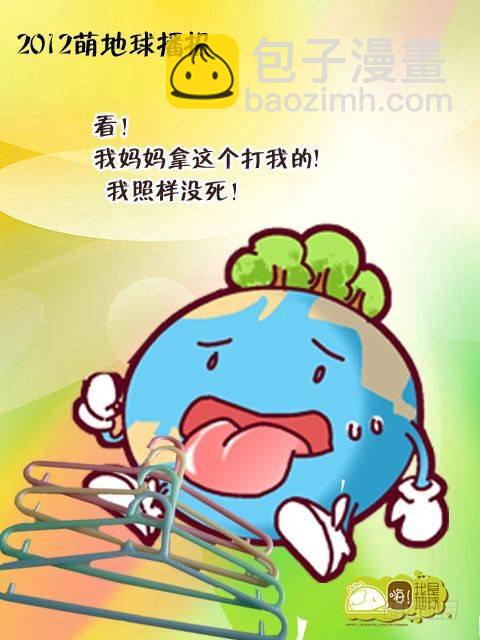 第14集31