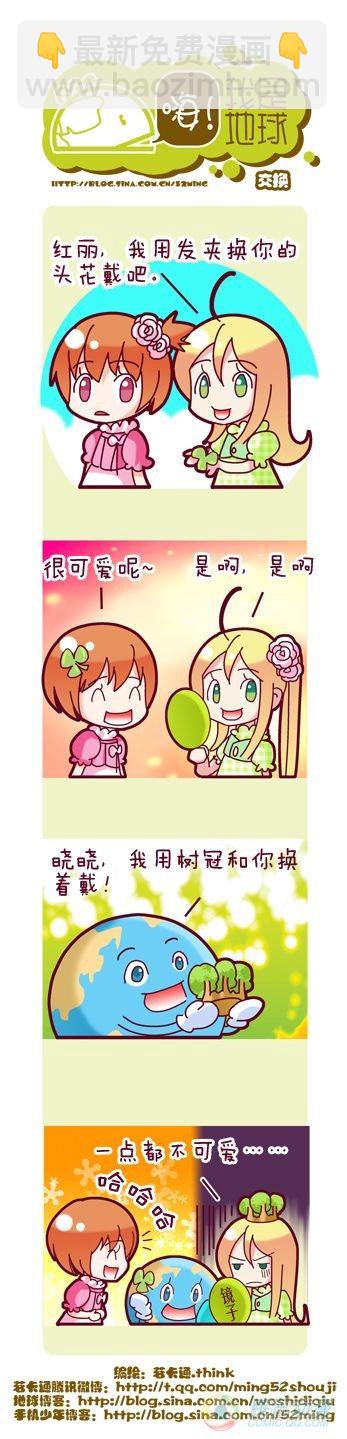 第5集13