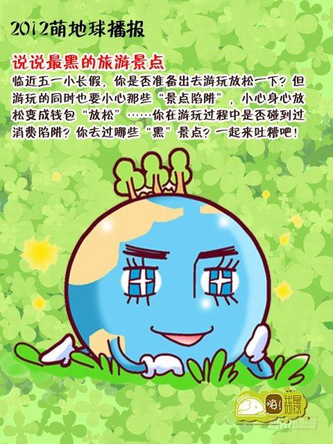 第14集10