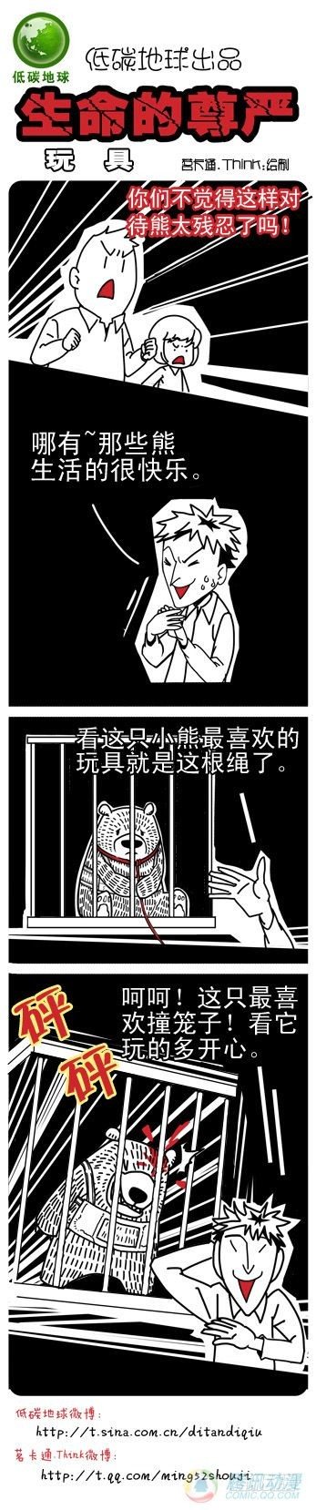 第4集0