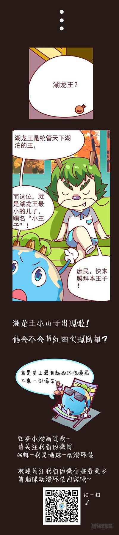 让我变成瓜子脸1