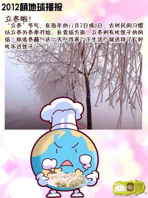第16集20