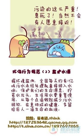 第2集25