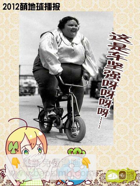 第16集9
