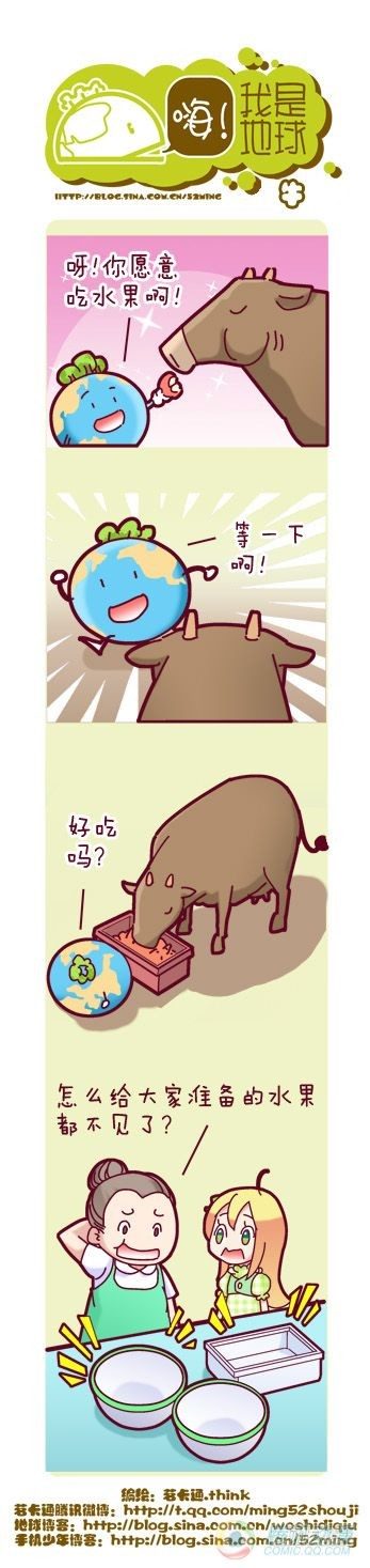 第10集5