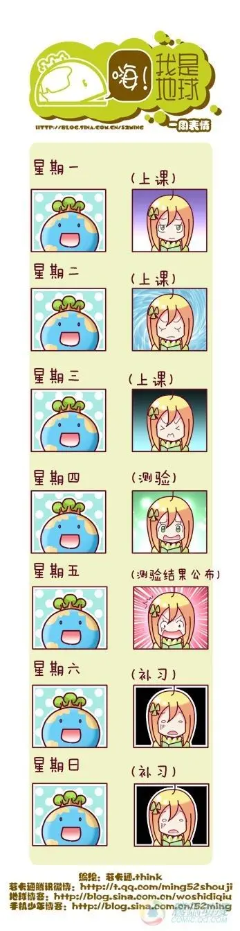 第7集9