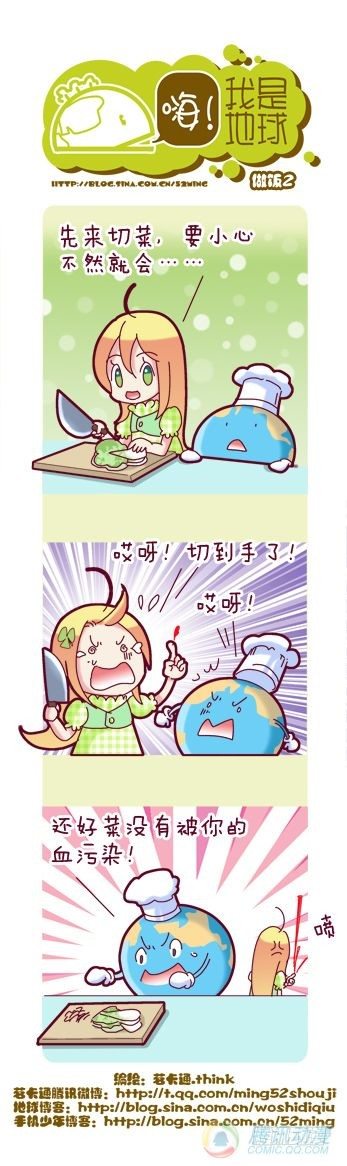 第6集14