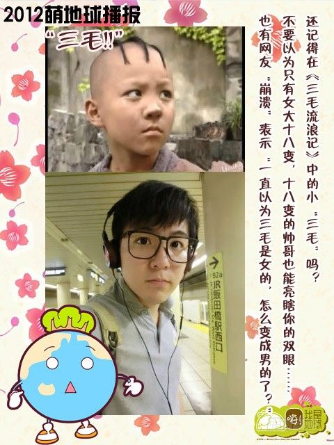 第16集21