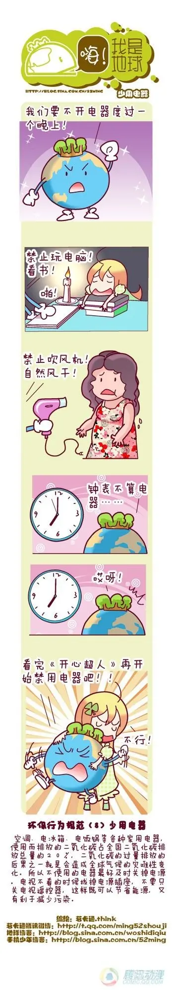第7集14