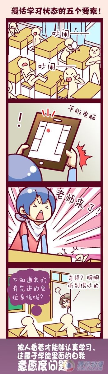 第11集4