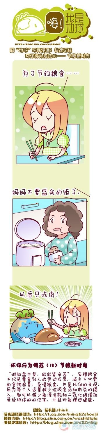 第7集21